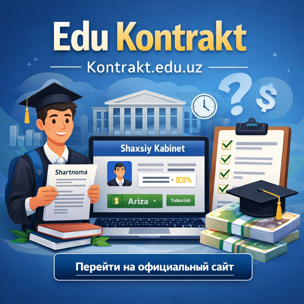 kantrakt.edu.uz